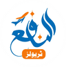 AL Nafi Travels logo